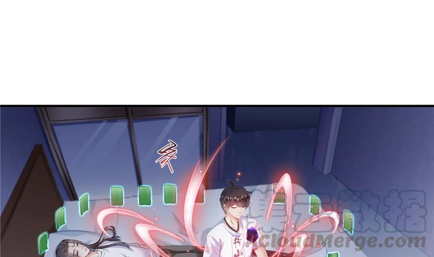 第161话 蒙面小偷？刺客？54