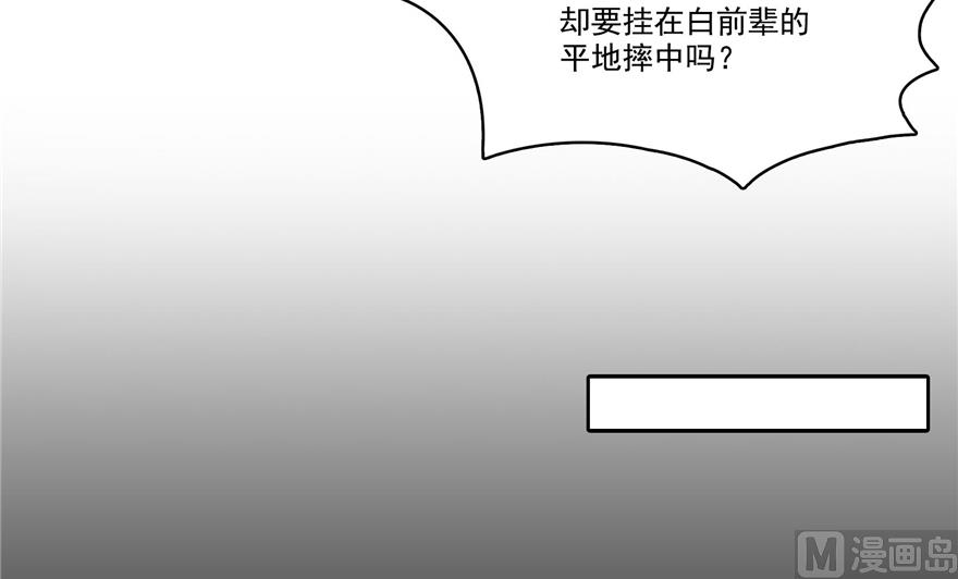 第212话 从此头发是路人35