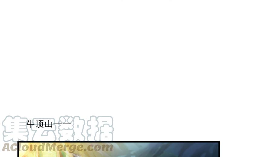 第156话 书航同学又有大快递27
