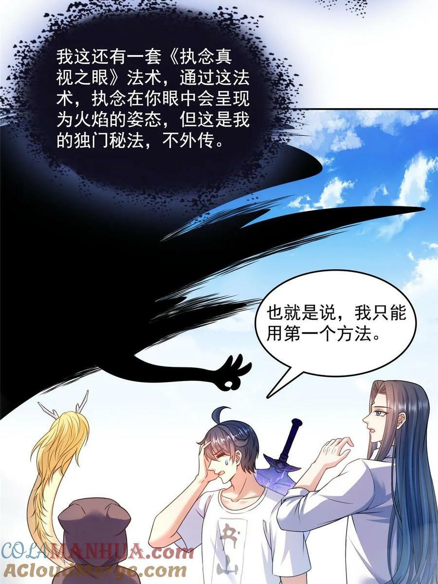 572 阴影圣地48