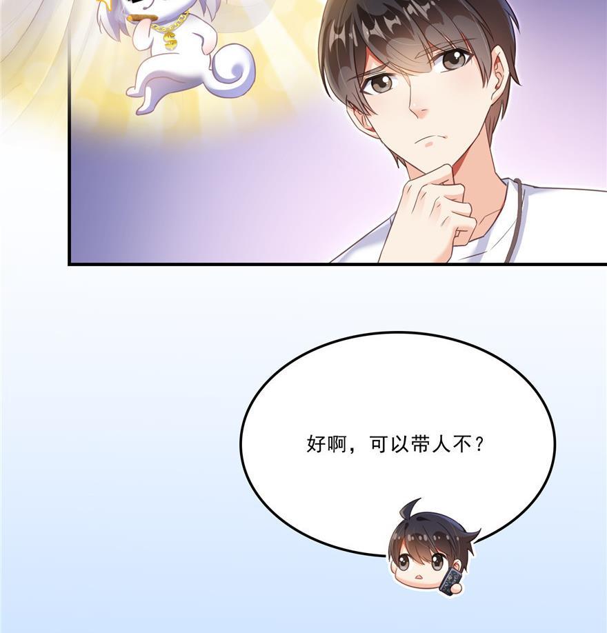 第160话 双马尾的白前辈！16