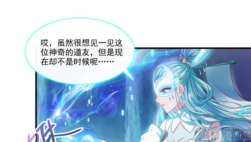 第201话 看，鲸鱼在天空中飞！3