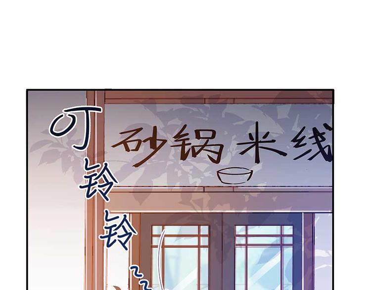 第09话蓦然回首那人却在...107