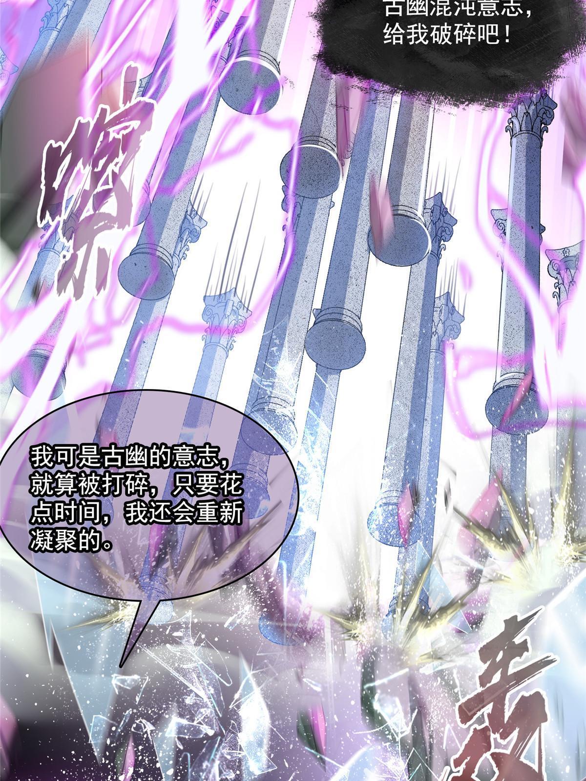 530 打不过就找家长刀法46