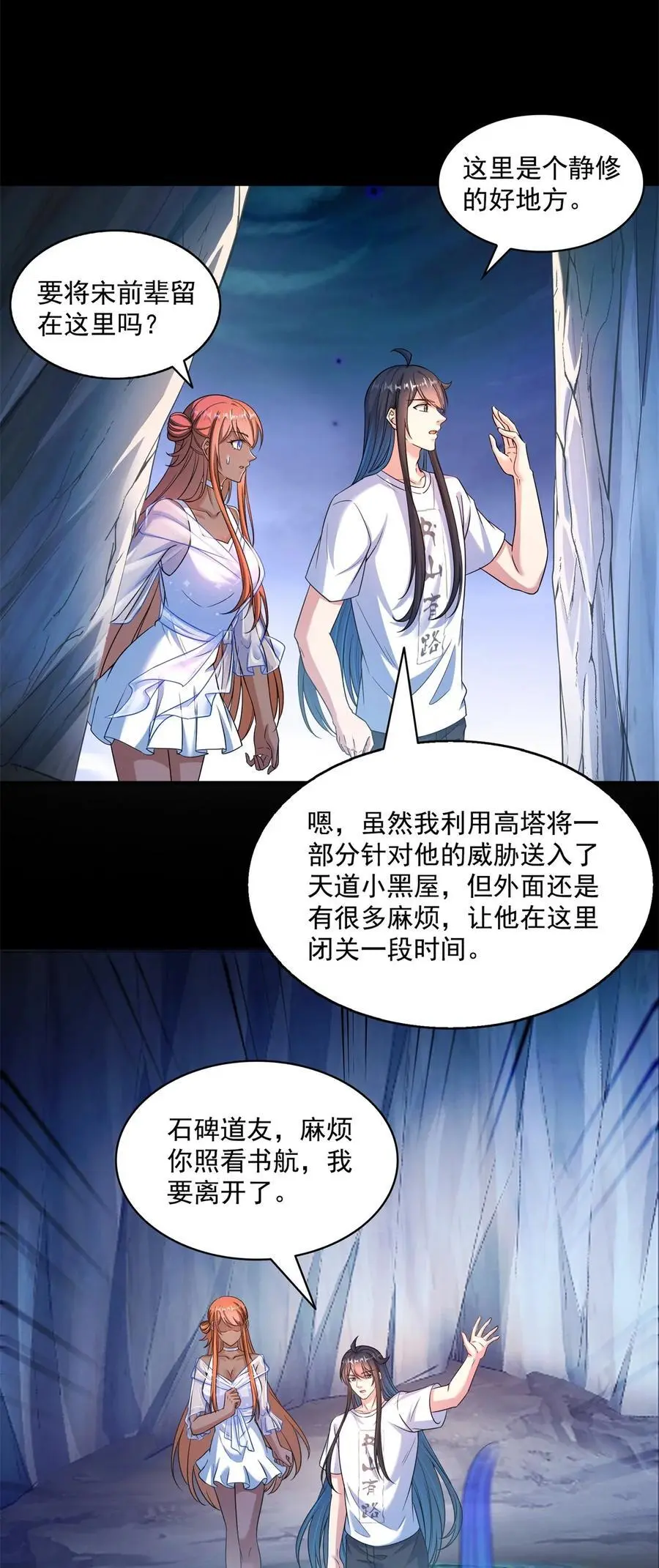 624 凤仪琴主3