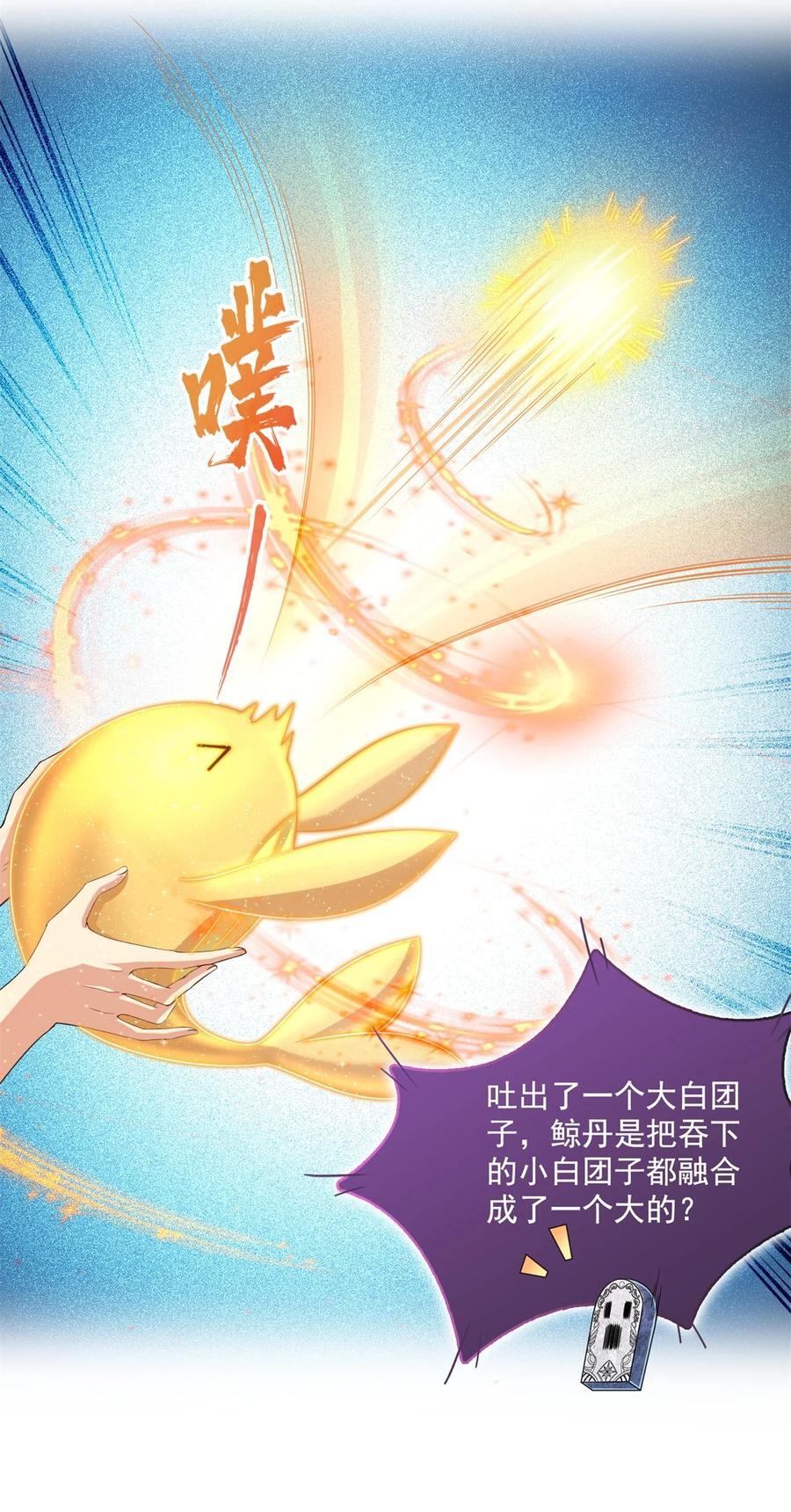 607 奠奠奠~31