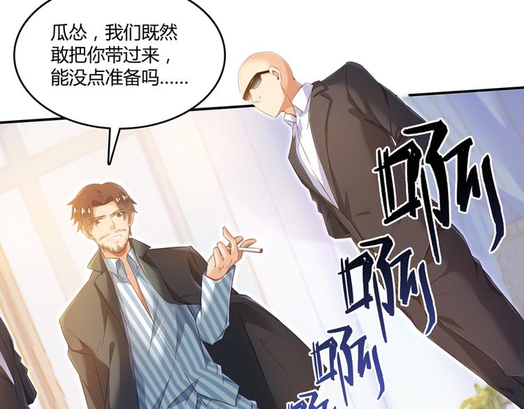 第53话 阿十六离家出走了50