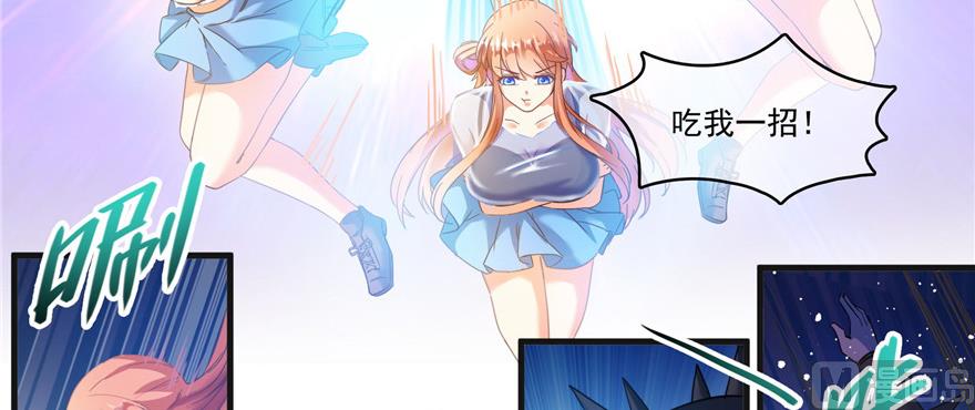 第229话 灵蝶尊者路过88