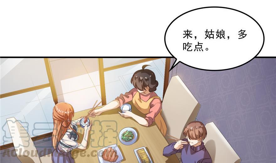 第159话 羽柔子的竹简阵60