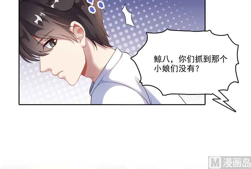 第205话 三十三兽先天一气功64