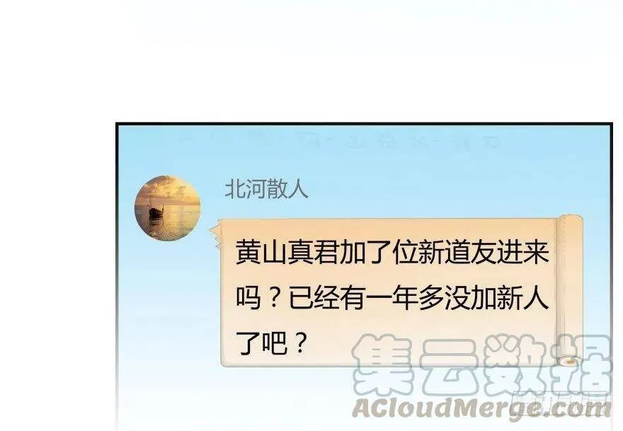 第01话 九洲一号群18