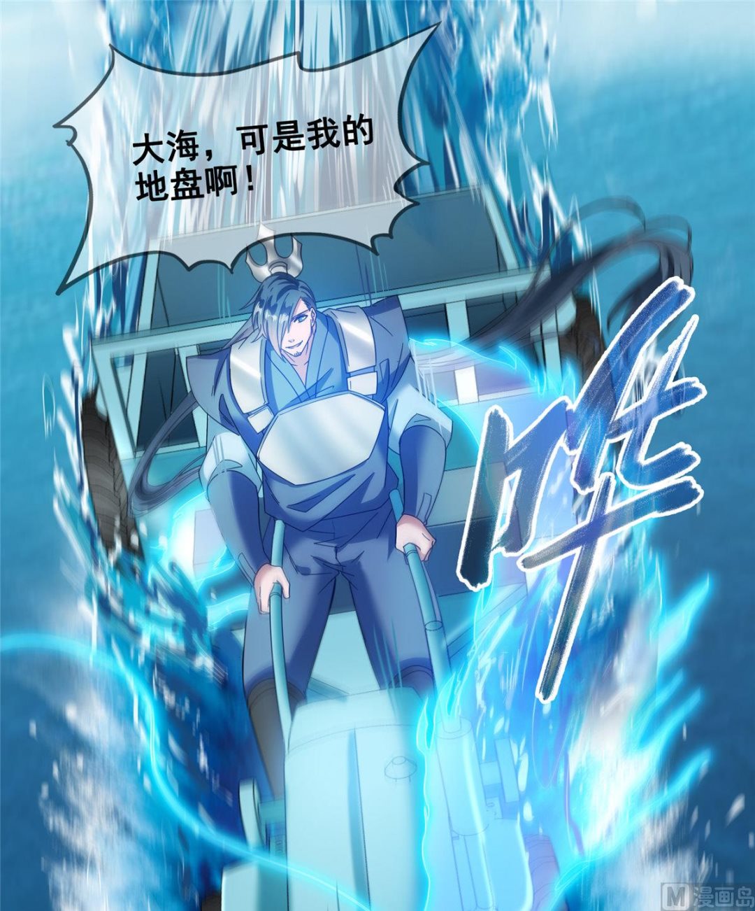 第260话 面朝大海29