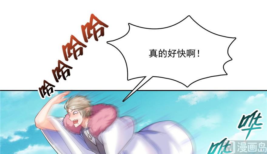 第200话 再见，宋书航！25