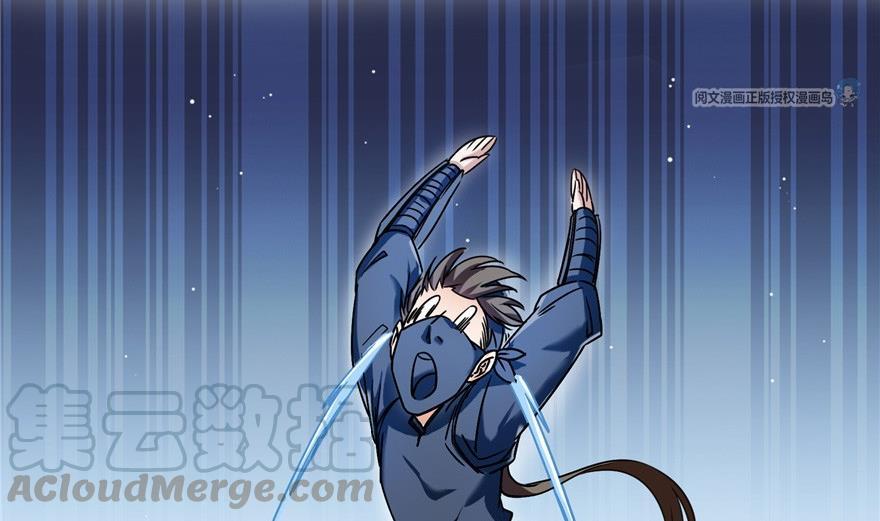 第163话 嫁！嫁！我嫁！63