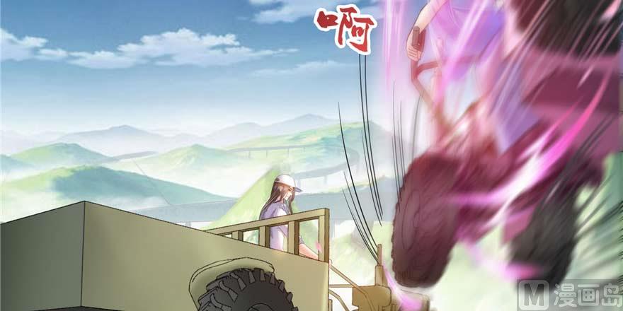 第256话 不好，我们中潜伏着马路杀70