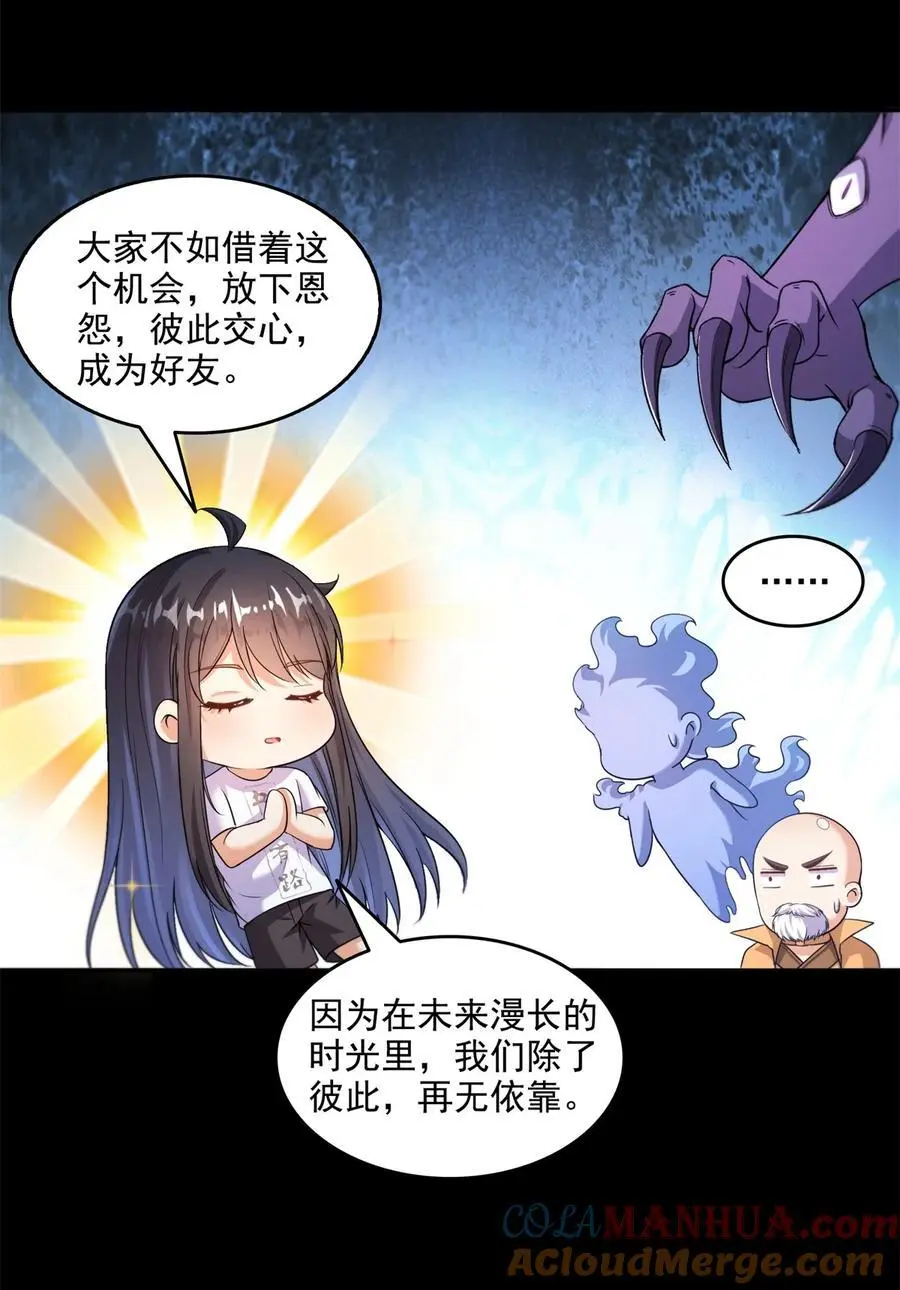 623 要成为朋友不？26