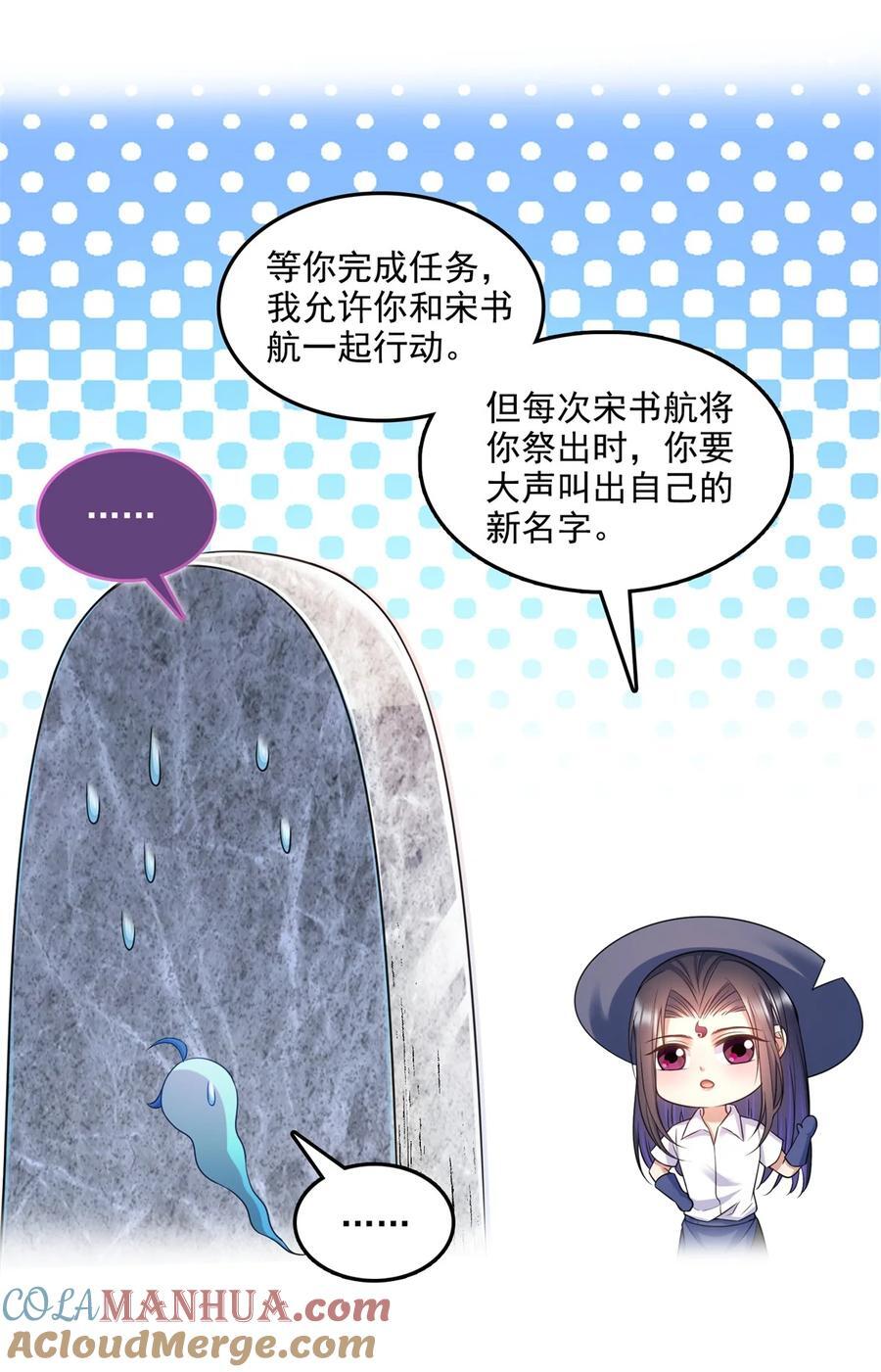 602 宋书航之墓24
