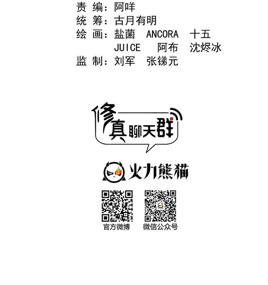 582 宋某的木头身躯1