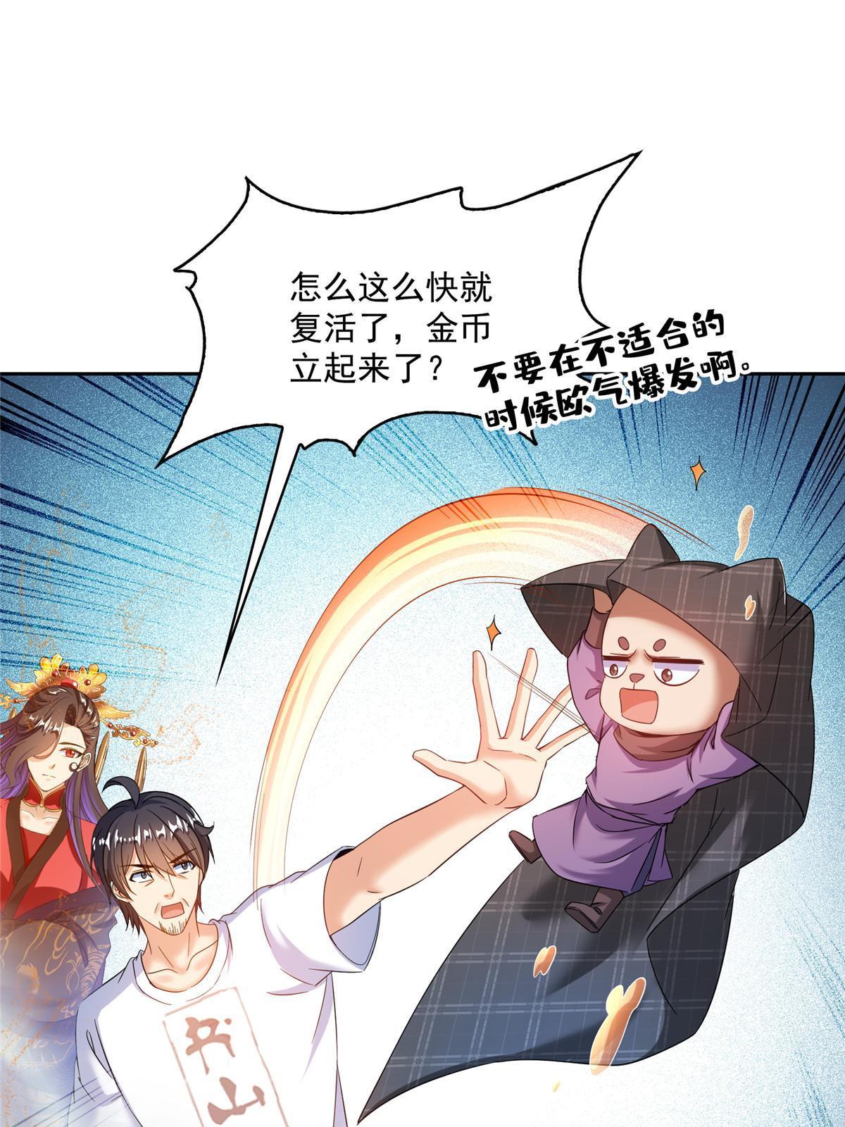 522 你的盟友胖球，已上线25