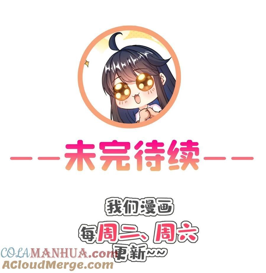 618 抱歉，师妹36
