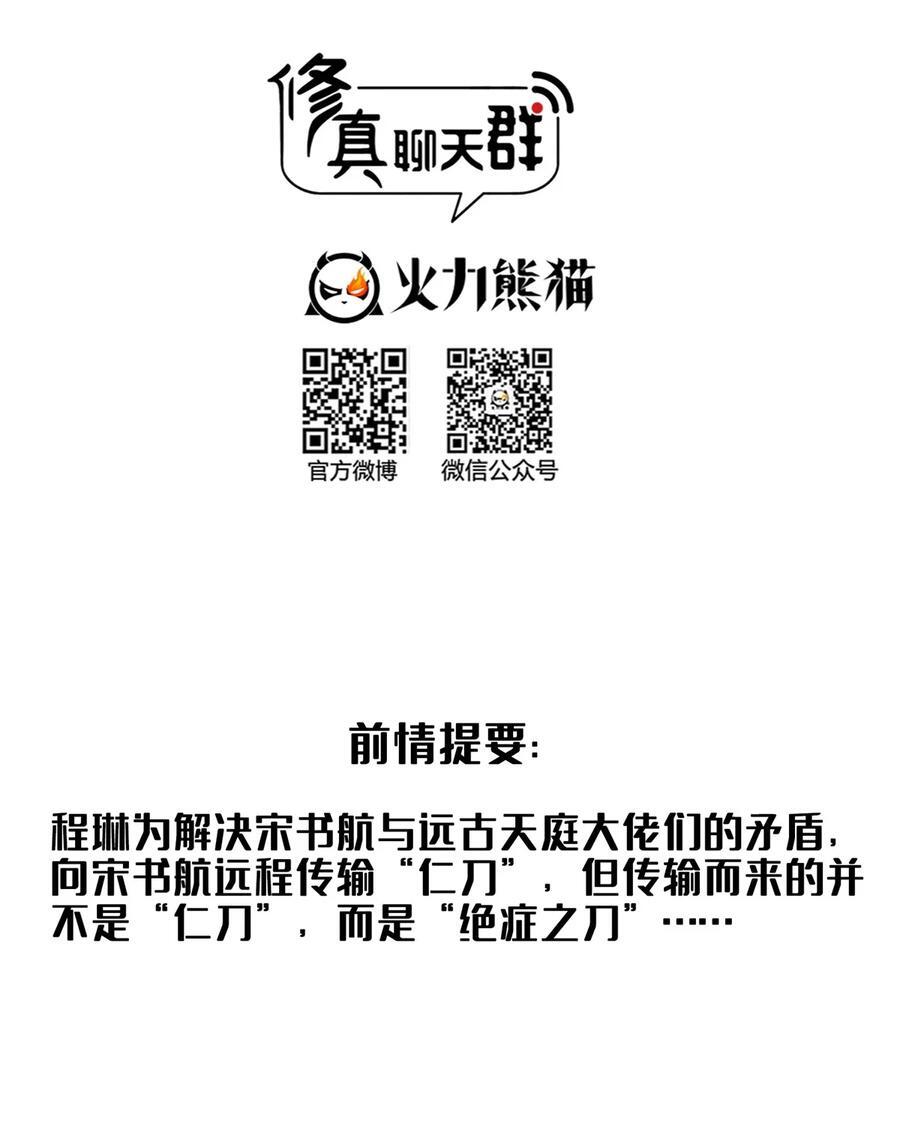 616 复活大阵1