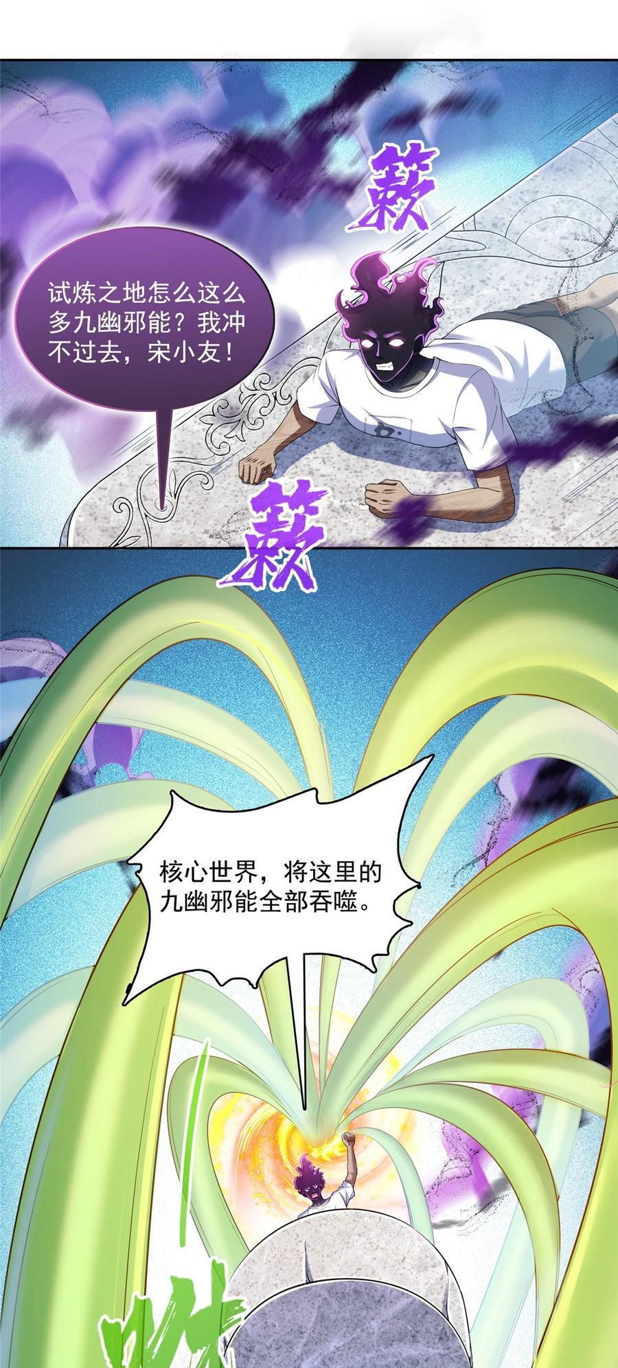 605 你掉的是哪个白？15