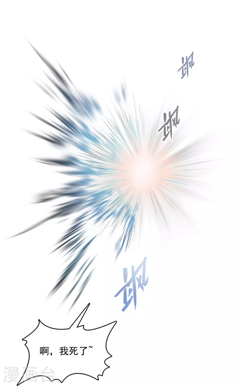 第482话 挂机聊天36