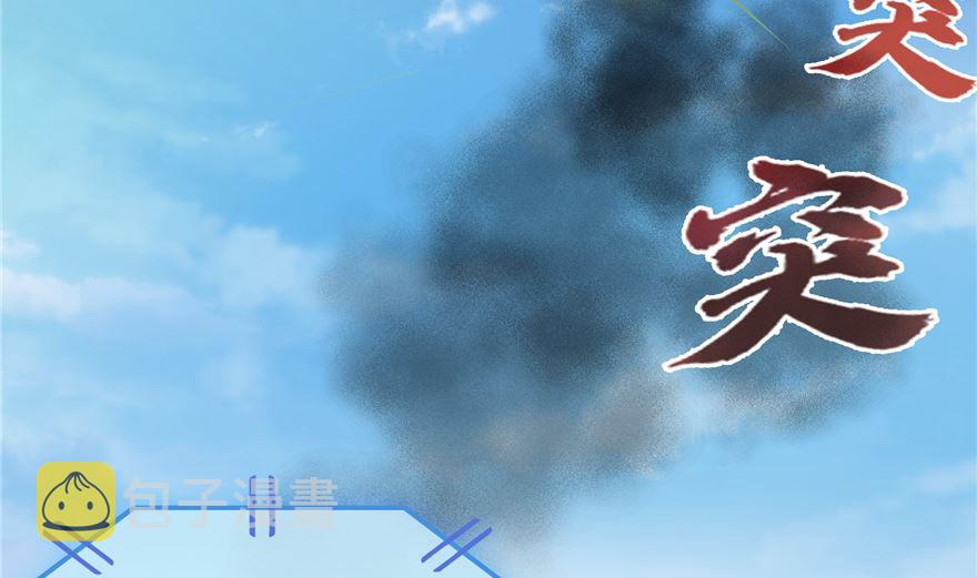第254话 什么？该嫁人了？61