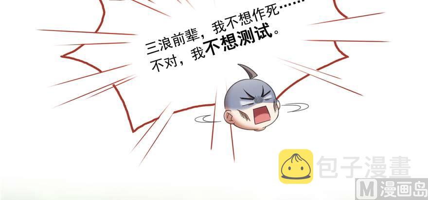 第247话 书航小友，你的袈裟97