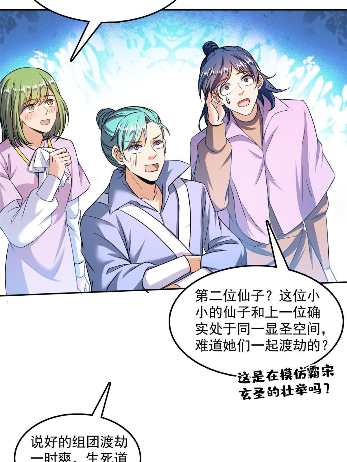537 霸宋讲法12