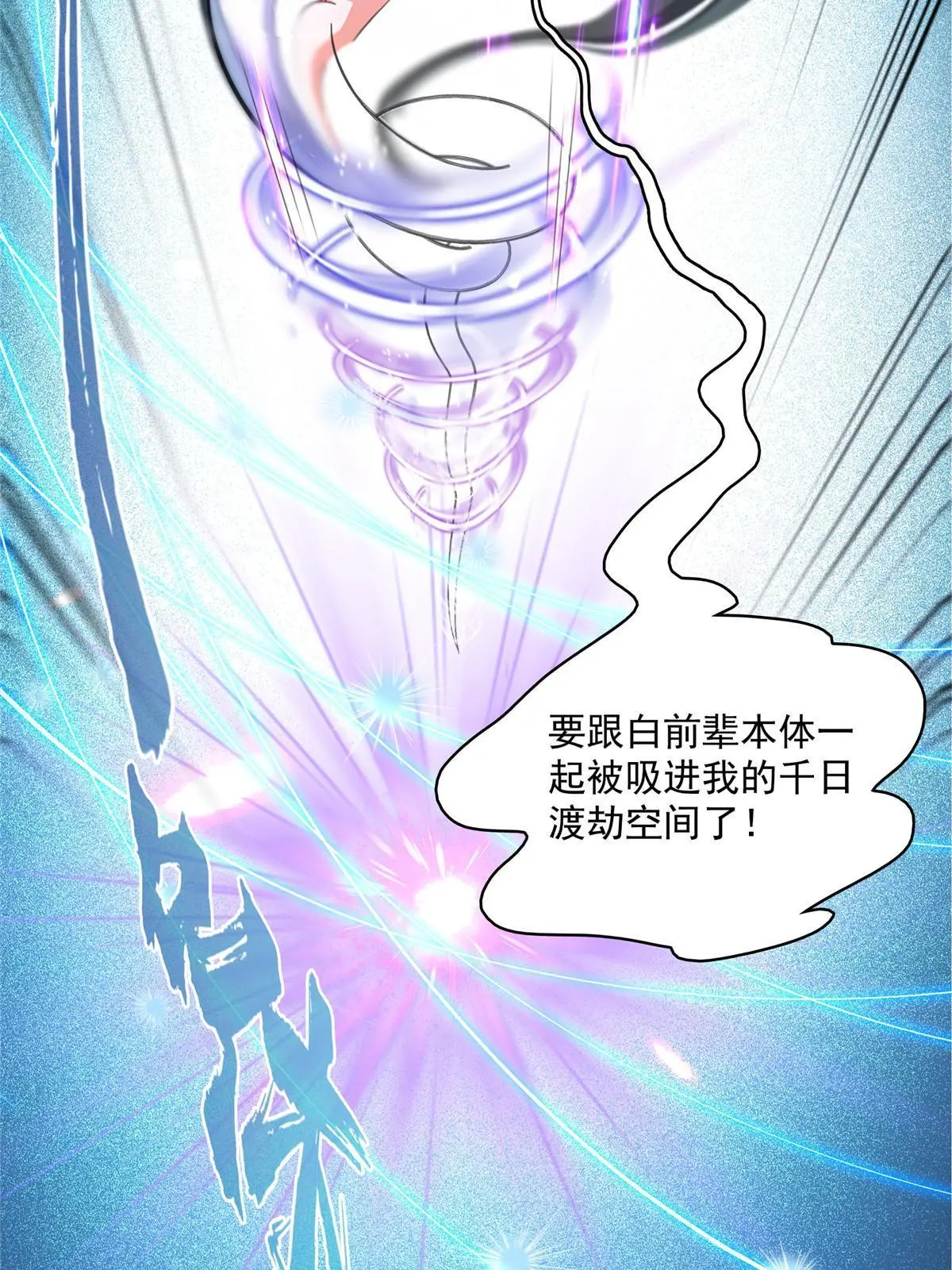528 不够美型的书航小友48