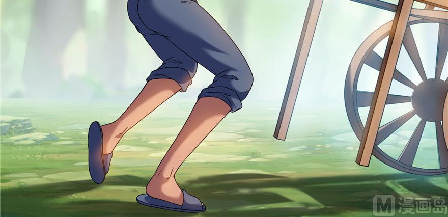 第209话新版一次性飞剑00580