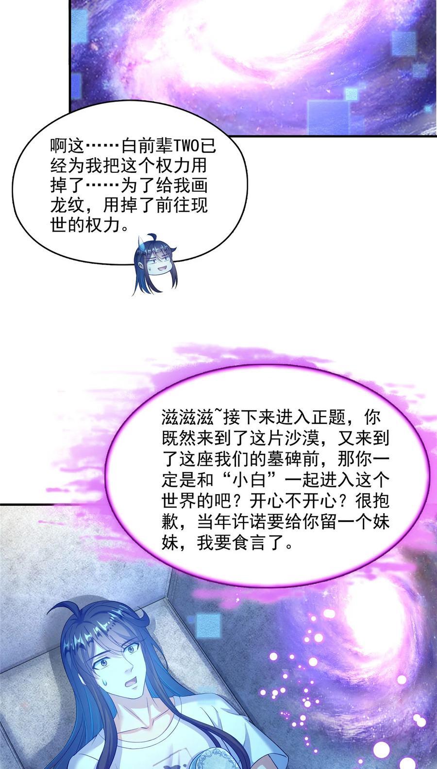 604 不同个体的证道1