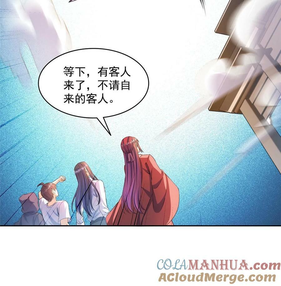 571 远古天庭的滋润15