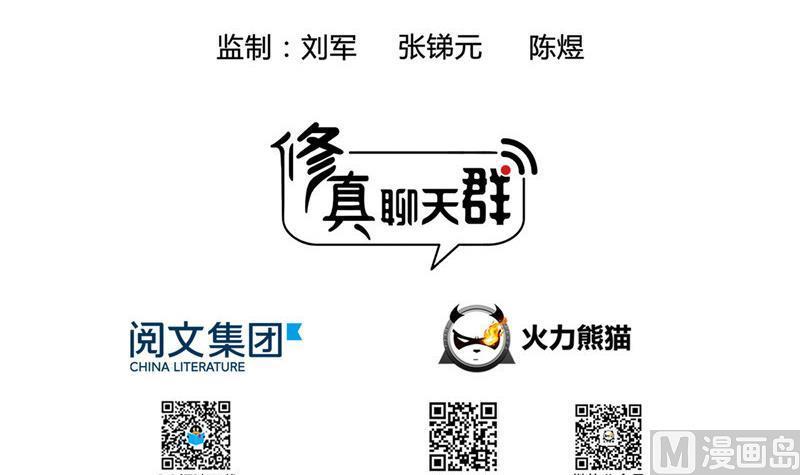 145 对着流星许一发愿望吧！2