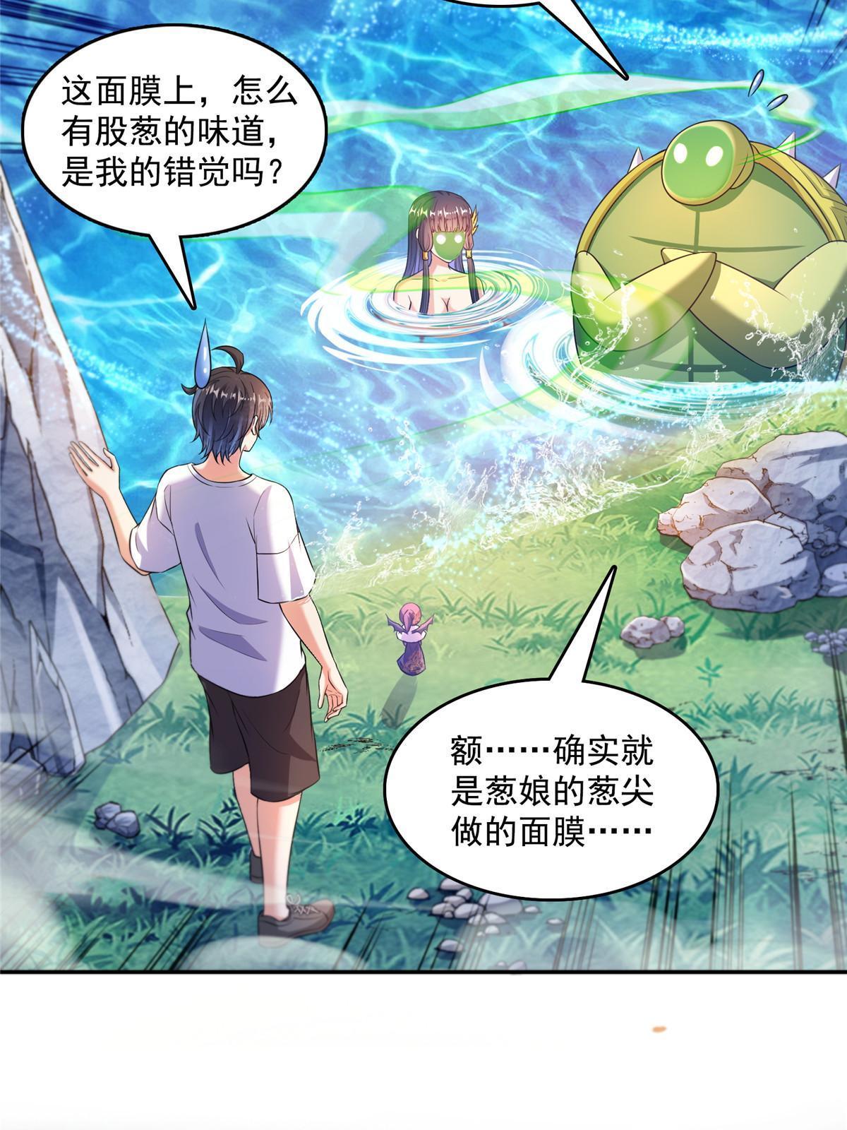 545 你了解死亡吗？51