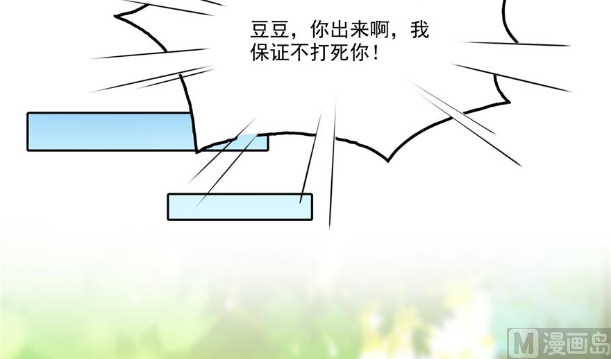 第207话 霸屏的白前辈！92