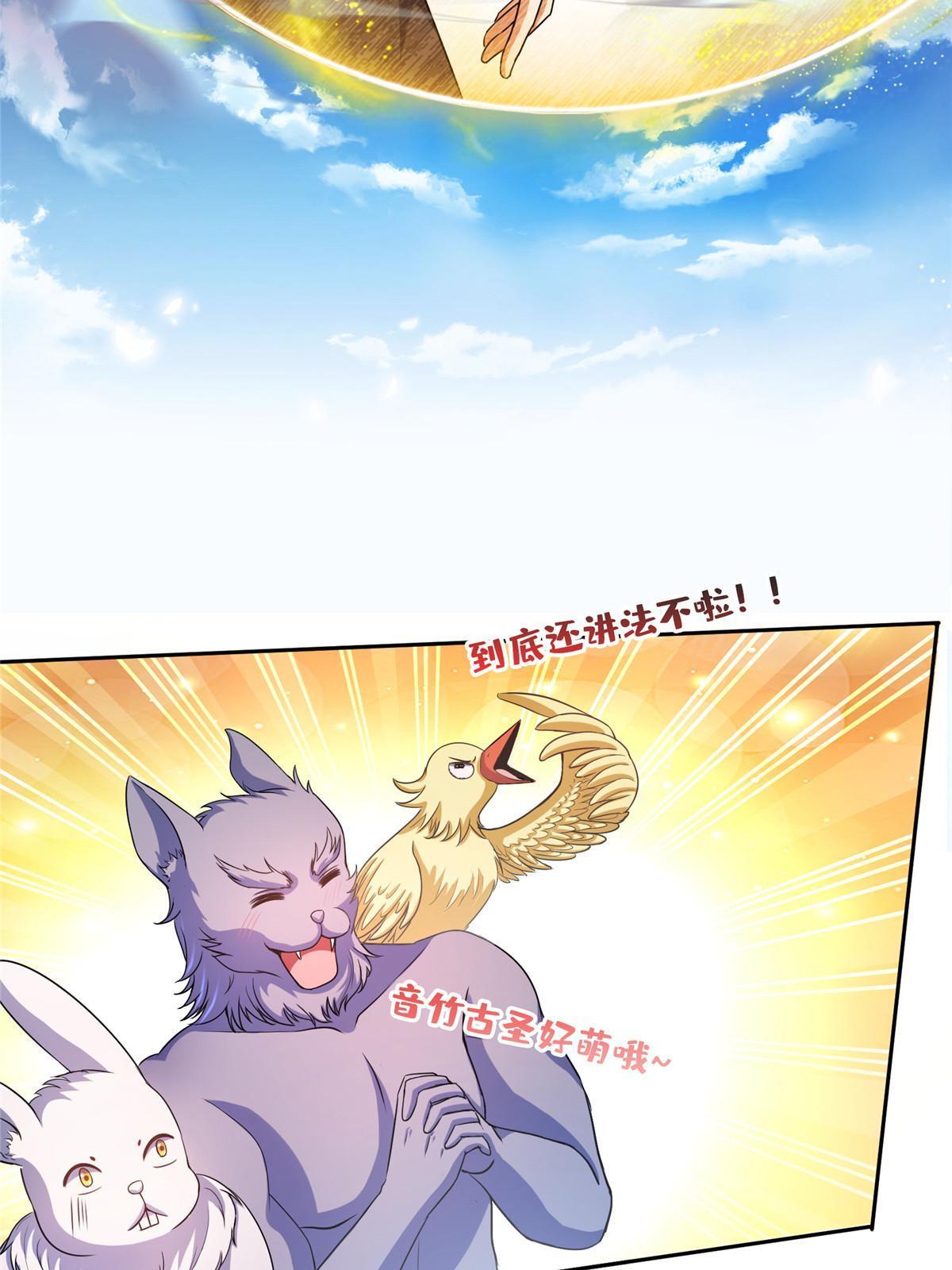 537 霸宋讲法19