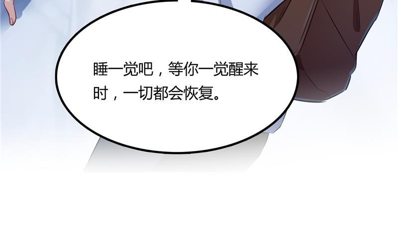 第76话 豆豆+白真君！34