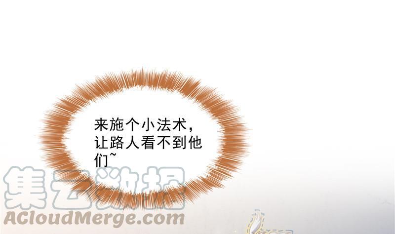 第140话 曹施主，有人找你36
