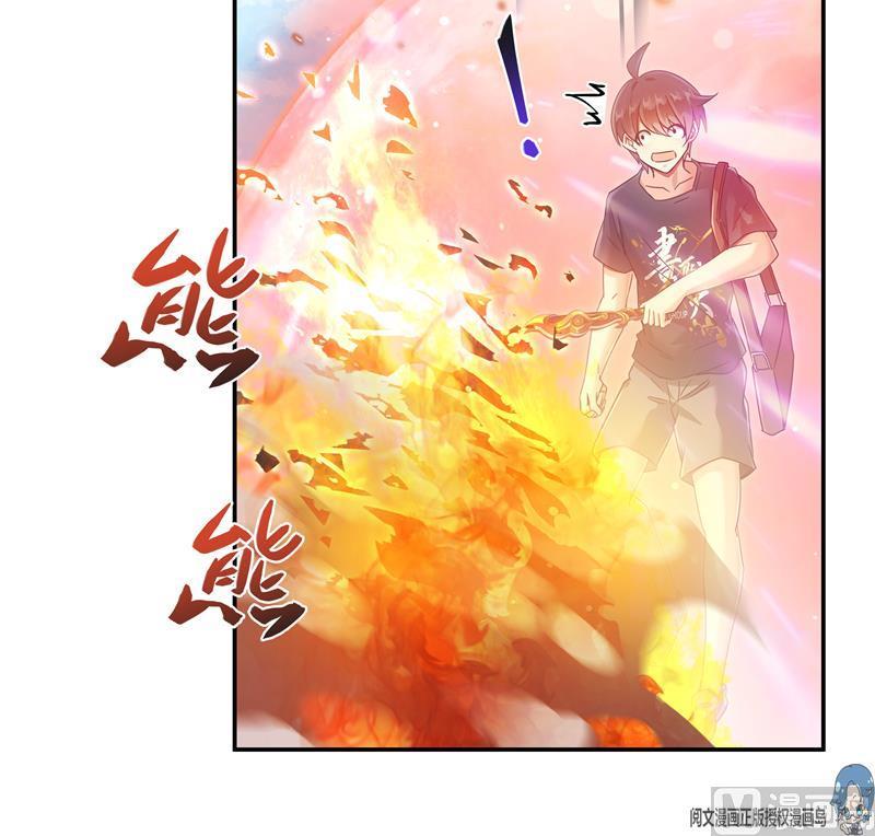 第67话 书航小友好处要不要?23