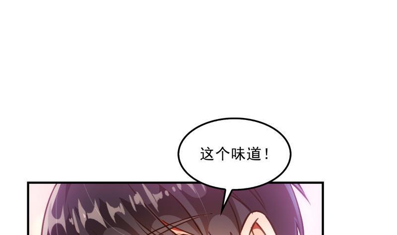 第112话 这么好运不对的样子64