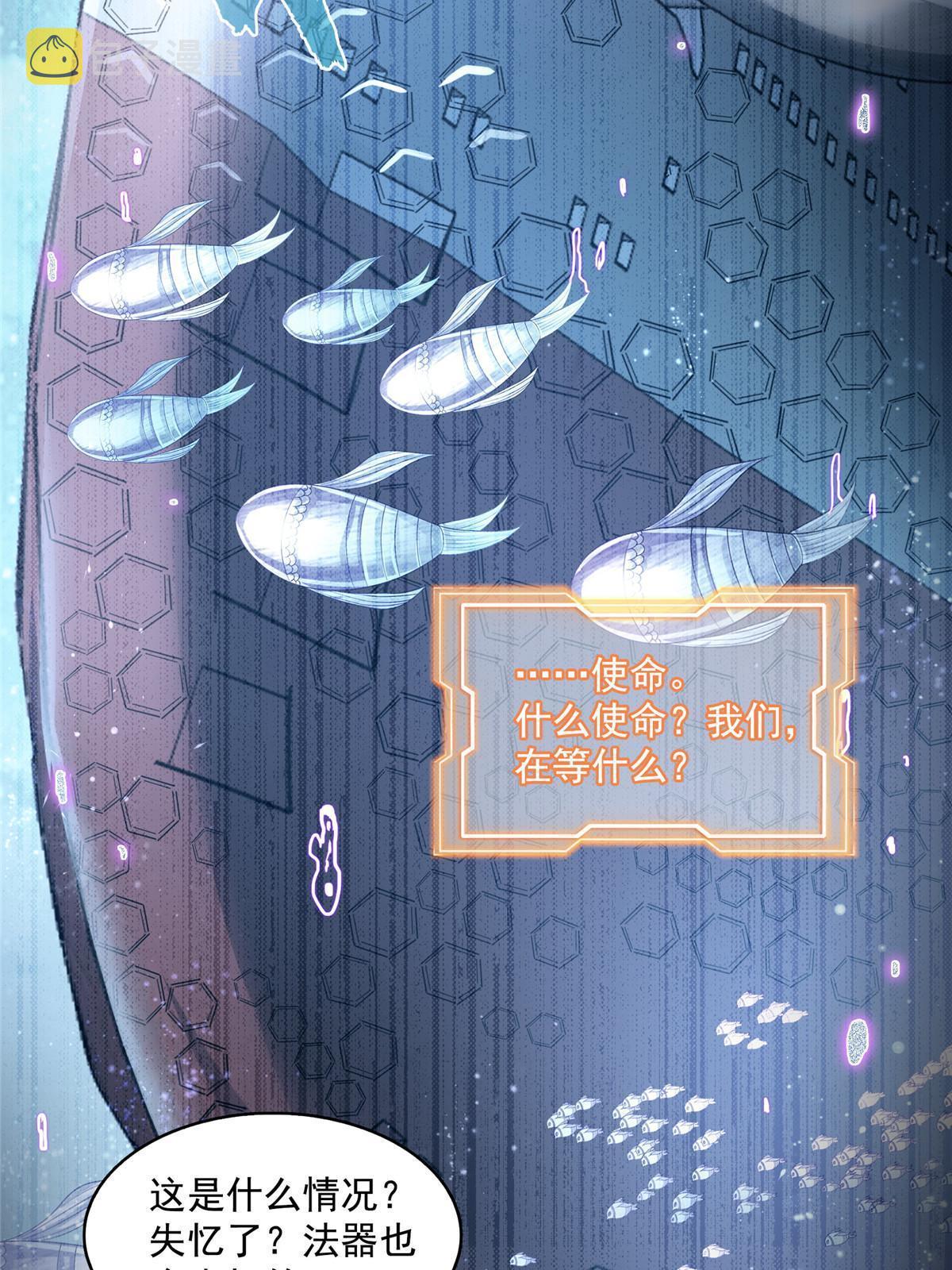 513 最后的公主60
