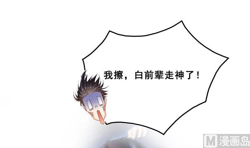 第131话 这个大窟窿我来修！17