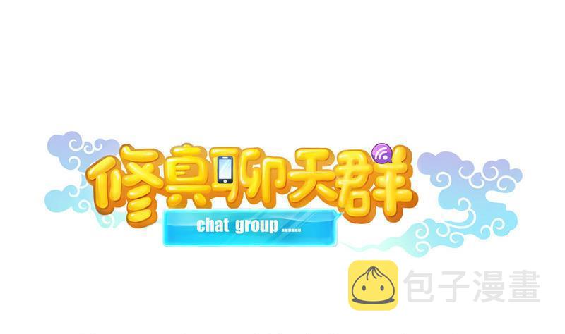 第135话 惹祸本事一个赛一个16
