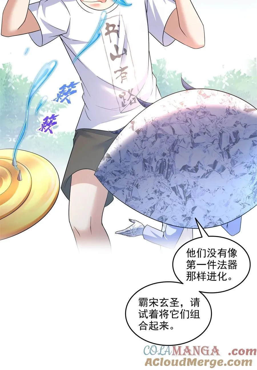 644 要帮忙吗？6