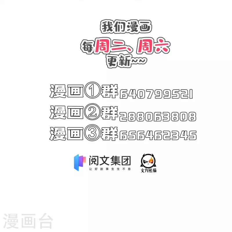 第411话 混战！41
