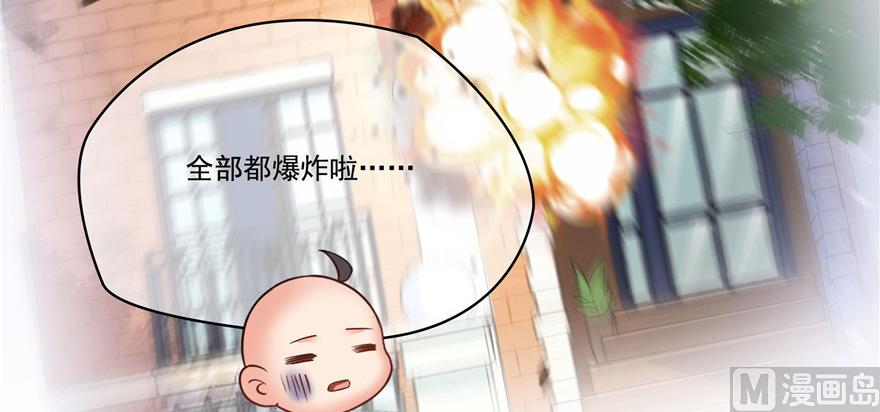 第221话 小心，导弹射来啦！57