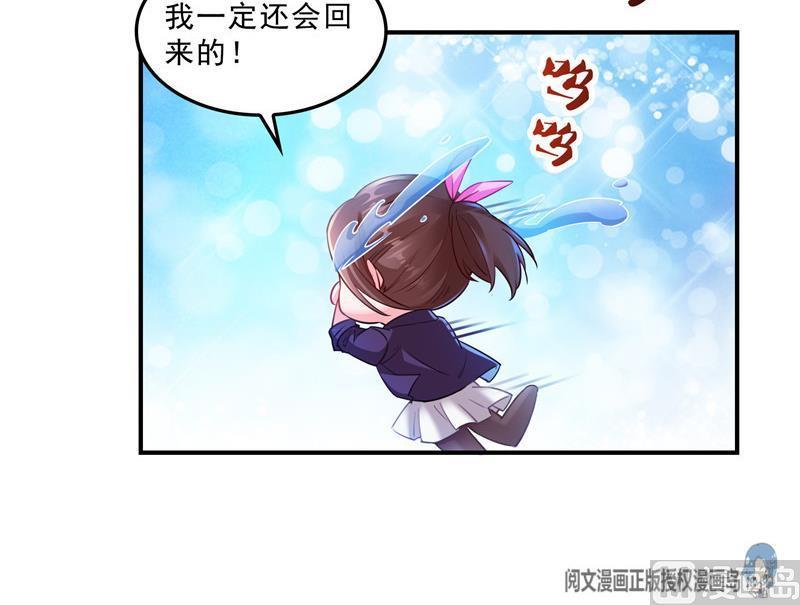 119 哈哈，我终于破封而出啦74