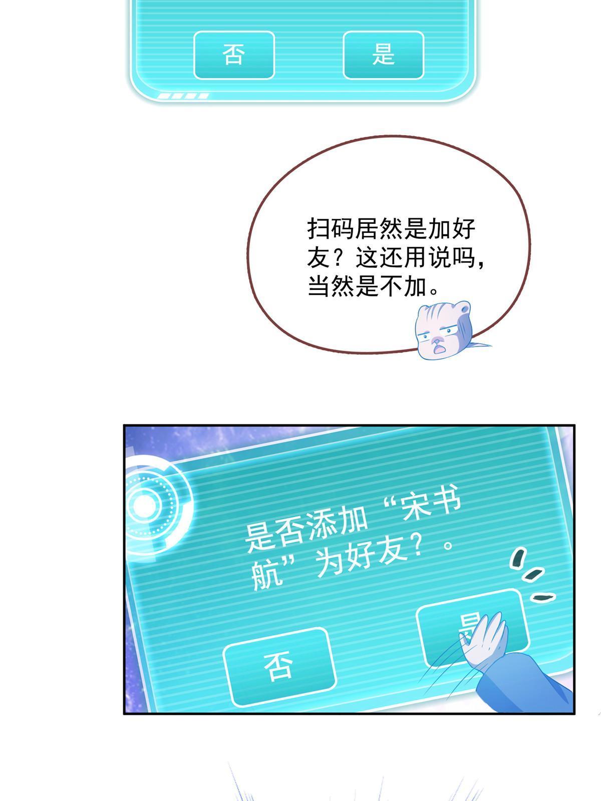 516 金丹二维码54